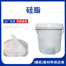 硅脂 导热高温硅脂 润滑脂CPU散热硅脂电脑风扇 硅脂