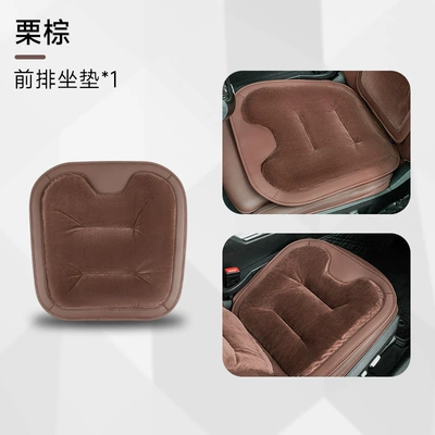 cushion wholesale, Seat cushion, seat cover - chestnut-brown-1-flannel-front-seat-cushion