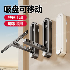 家庭用バルコニー用吸盤物干しラック、多機能パンチフリー壁掛け、折りたたみ式収納ラック、収納アーティファクト