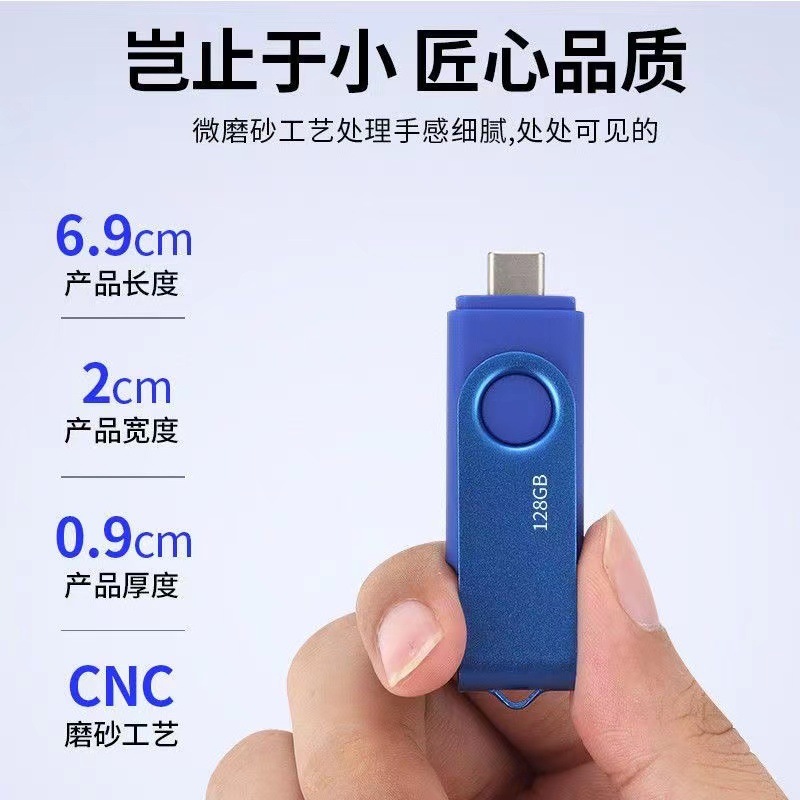 卸売回転 USB フラッシュドライブ type-c3.0 高速 otg インターフェイス携帯電話 USB フラッシュドライブ 32 ギガバイトコンピュータデュアルユース USB フラッシュドライブ 64 グラム USB フラッシュドライブ|undefined