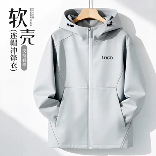 软壳连帽冲锋衣工作服定制印LOGO防风防水企业员工工装夹克外套男