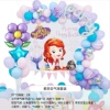 Sophia poster 7501