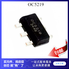OC5211 OC5215 OC5217 OC5219 OC5221 LED����icоƬ ��ƬSOT89-5