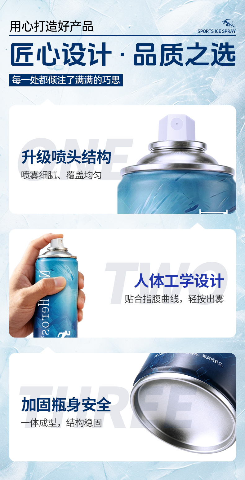 Sports cooling spray, cool cold spray, ice muscle cooling, refreshing cold sensation, wholesale for military training, football, and basketball players