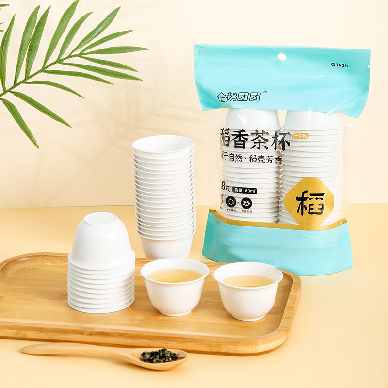 Wholesale Disposable Kung Fu Tea Cups for Home and Commercial Use, Thickened and High Temperature Resistant, Suitable for Outdoor Travel, Tasting Cups, and Drinking Tea