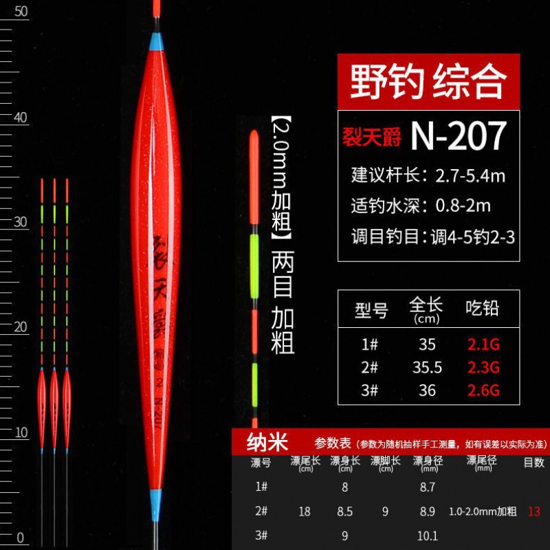 크래티안 N-207 [작고 굵은] 민감함