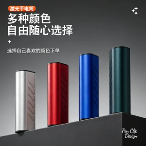 High-Intensity Flashlight with Long Battery Life, Outdoor and Home Use, Rechargeable, White Laser, High Power, Portable, Long-Range Infrared