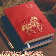 2026�����ʼǱ�A5�Ӻ���logo���鹤����¼����칫��Ʒ��װ���