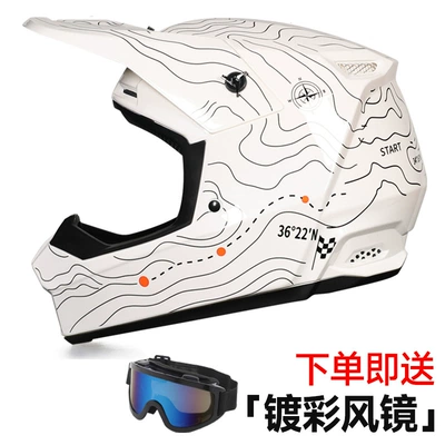 Helmet, Downhill Mountain Bike Safety: Motorcycle Safety Supplies - white-map-comes-with-goggles-s53-54cm