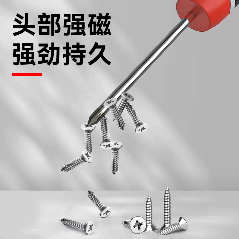 YATO / YIRTO destornillador de tornillo cruzado serie de tornillo cruzado de clase industrial con destornillador magnético