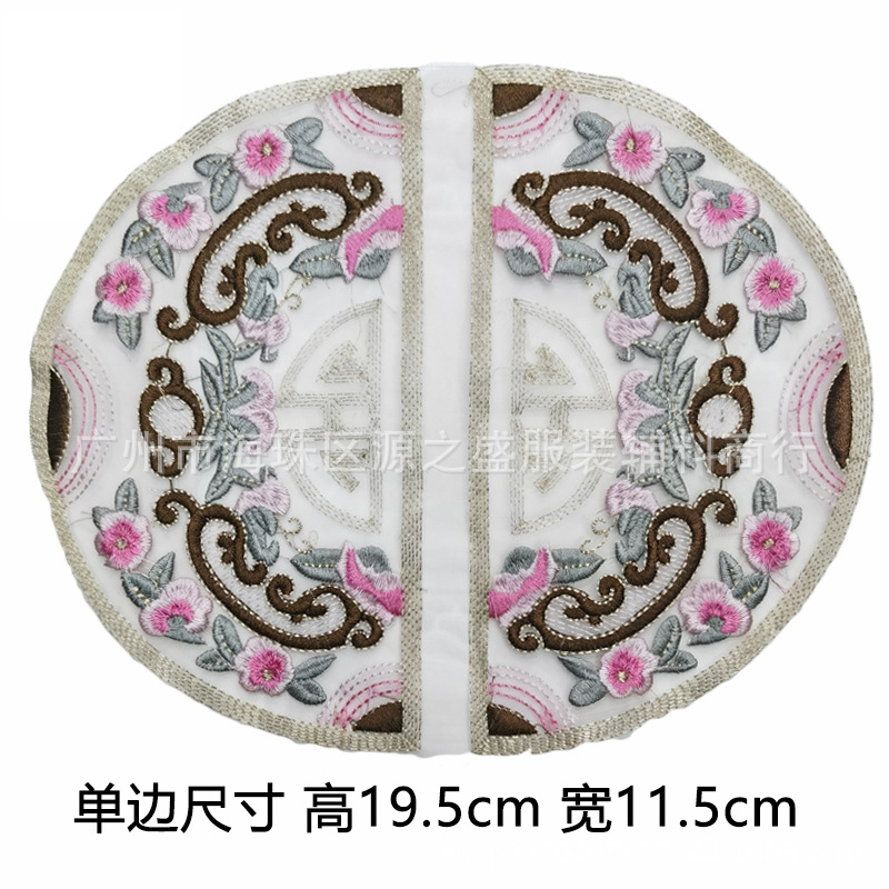 时尚圆形国风款对半开刺绣布贴手缝绣花旗袍补丁贴汉服唐服补子辅