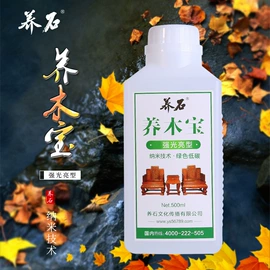 饰品保养鉴定;涂饰剂;其他工业润滑