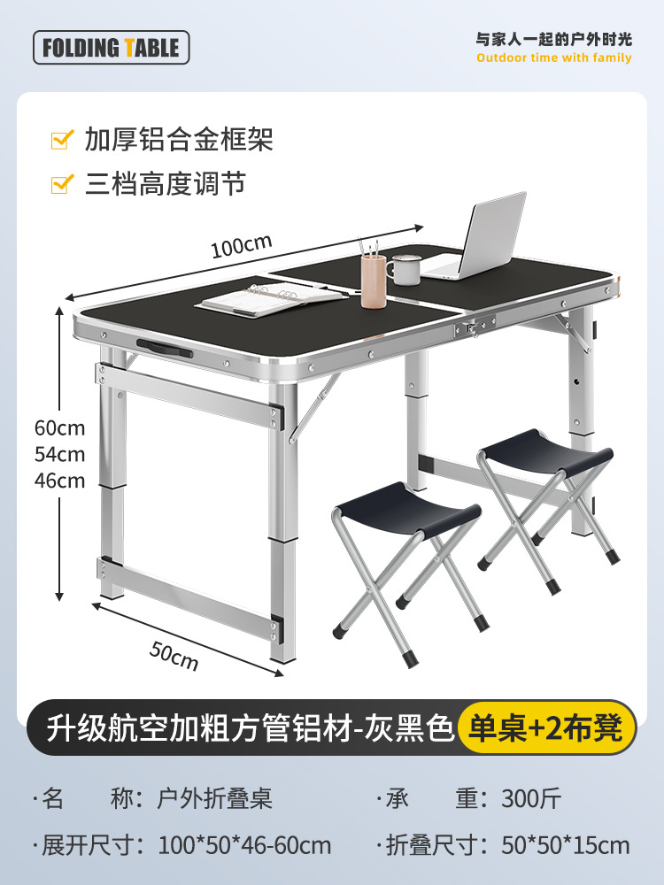 Mesa plegable al aire libre, puesto de mercado nocturno, mesa de comedor portátil simple de campamento, mesa de escritorio de aleación de aluminio doméstica
