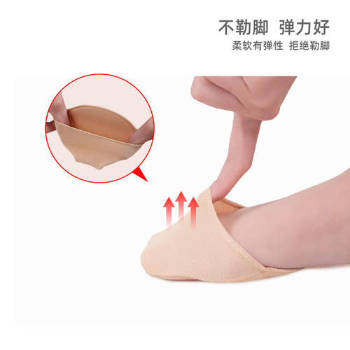 New forefoot socks for women, breathable silicone anti-slip summer high heels, forefoot pads, half-foot socks, invisible anti-pain