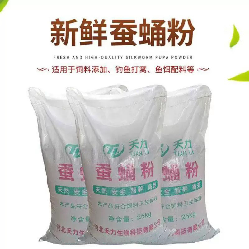 厂家批发蚕蛹粉饲料全养殖适用专用饲料高蛋白增肥鸡鸭鹅猪饲料|undefined