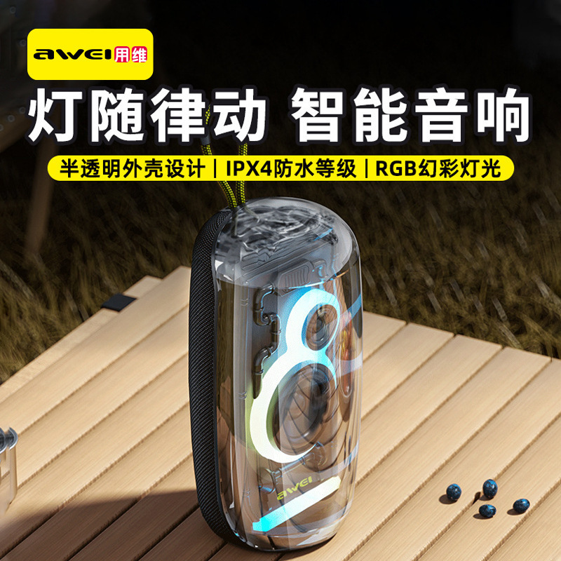 Awei Uses Weike Ka32 Portable Outdoor Bluetooth Speaker Ipx6 Waterproof Surround Sound Tws Bluetooth Speaker