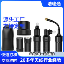 四臂螺旋天线 高精度差分天线 GPS导航天线RTK天线高精度测量天线