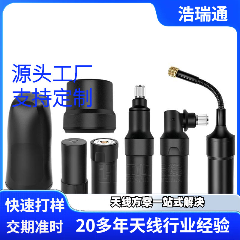 四臂螺旋天线 高精度差分天线 GPS导航天线RTK天线高精度测量天线