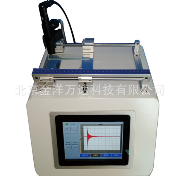固体材料弹性模量测试仪 型号:DST-V