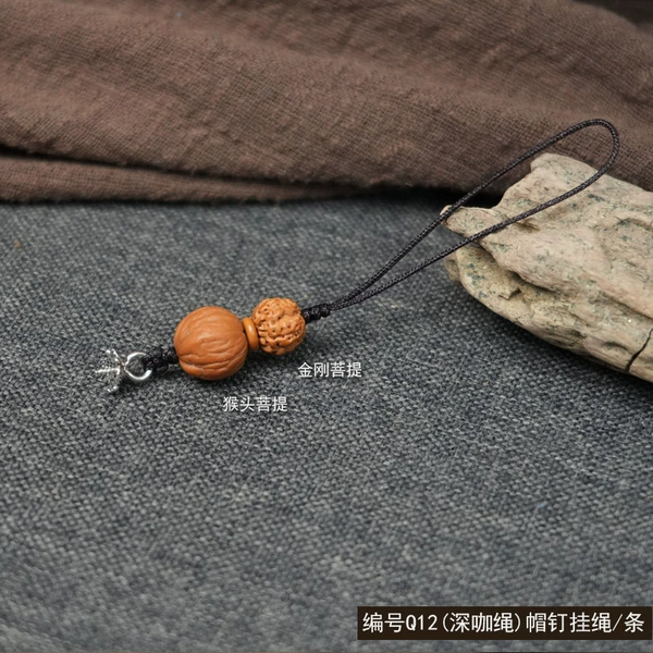 [Q12(深咖)帽钉挂绳【新】]