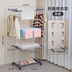メーカー多機能床置き三階タオルハンガー室内折り畳み床置き移動ハンガー卸売り