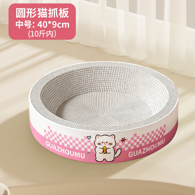 Cartón blanco para gatos agarrar tablero para gatos nicho resistente a rascar no se cae goma de maíz papel corrugado super grande cuatro estaciones un agente de cabello general