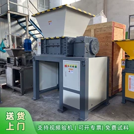 破碎机;其他粉碎设备;粉碎机