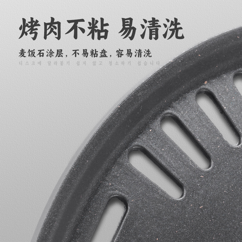 Korean-style barbecue plate for commercial pan-searing meat, household smoke-free multi-functional non-stick charcoal iron griddle round grill