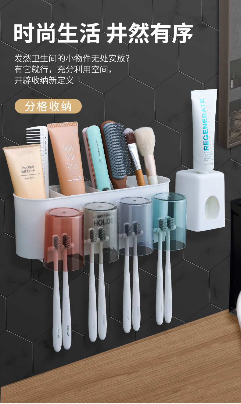 牙刷架_03