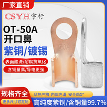 OT-50A���~ ��a�_���~���Ӈ���A���䉺�Ӿ��^늾���|�Ӿ�����