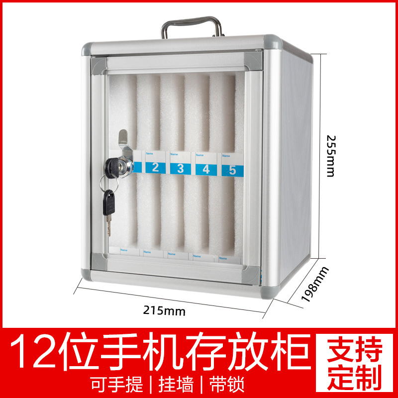 B6312-12비트 휴대폰 케이스-실버