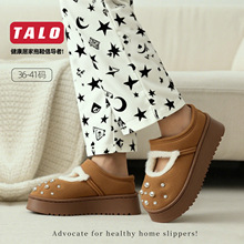 2025秋冬新款包头拖鞋女外穿跨境网红厚底增高玛丽珍棉拖鞋珍珠款