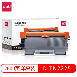 ���� D-TN2225����̼�ۺк�ɫ�m��2400/2400L/2600D