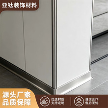 无漆墙板踢脚线防水阻燃配套一体式无漆踢脚线
