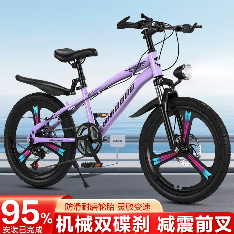 定制自行车跨境爆款山地18寸儿童22寸学生车7-14岁娃骑行