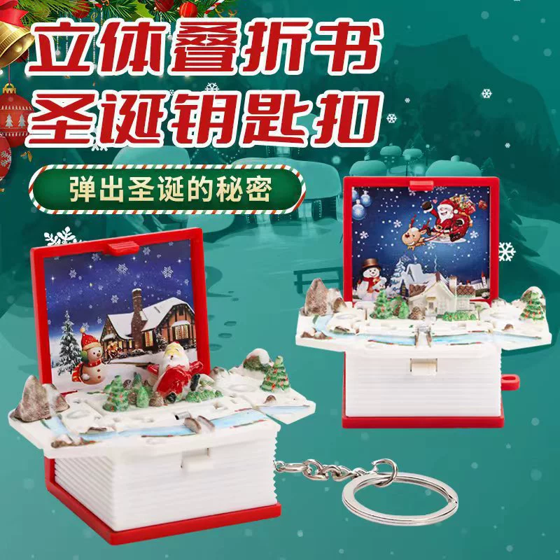 3D Folding Book Keychain, Mini Pop-Up Diorama, Assorted Themes, OPP/Box Packaging
