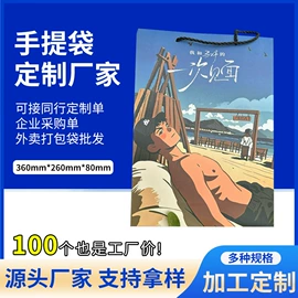 礼品袋;纸袋;纸杯