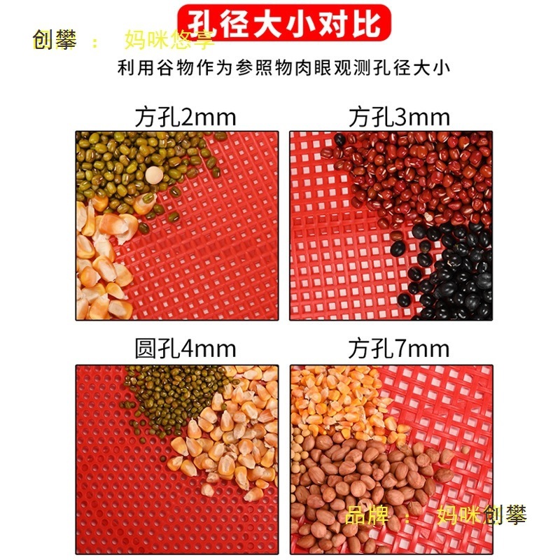 塑料筛子筛网面粉筛加厚圆簸箕晒茶萝卜干家用米筛细孔养蚕晒菜筛
