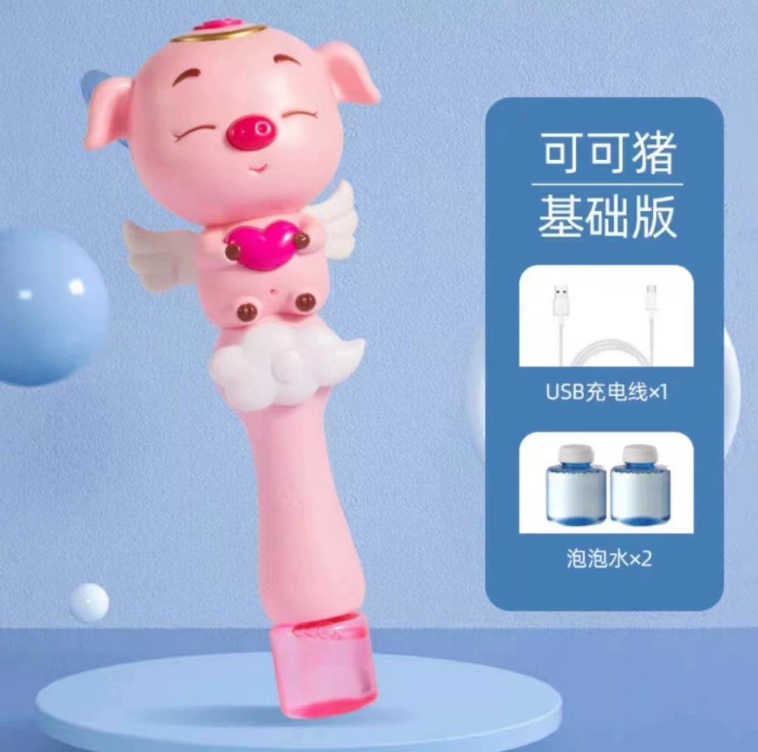 Handheld automatic bubble machine with light, lightweight music magic wand, toy, internet celebrity, fully automatic