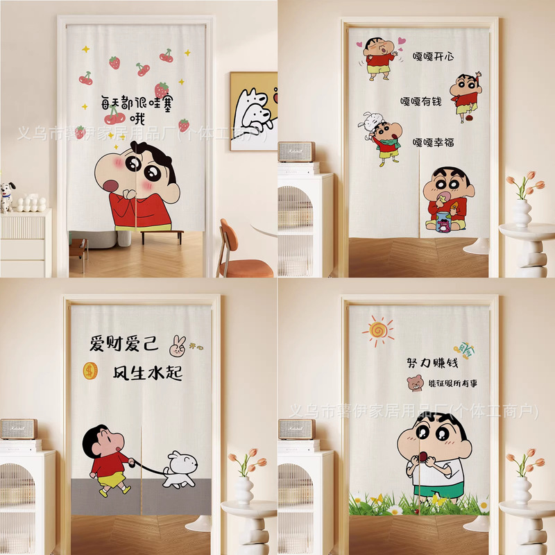 Cartoon Cute Crayon Shin-Chan Fabric Door Curtain for Children's Room, Girls' Bedroom Decorative Partition Hanging Curtain, Customizable