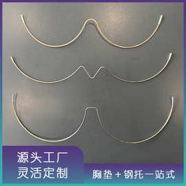 连体钢托W钢圈不锈钢扁线圆线立体连体胸围钢托
