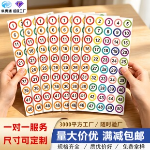 �羳��ɫ�A��1-50�B̖�����N���̌W�k���·���̖�~�岻���z�˺��N
