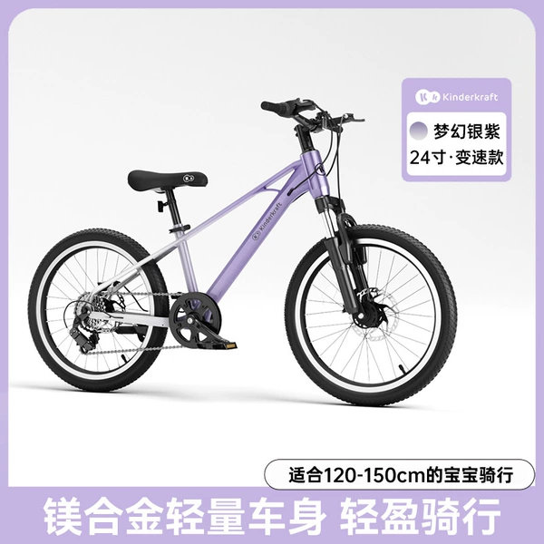 Bike with brake system, rostometer, 10-15 years, 130-165cm