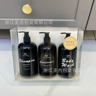 500ml all black all plastic large capacity packaging bottle with box three-piece gift box home packaging plastic bottle