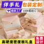 定制乔迁送礼节日书型盒