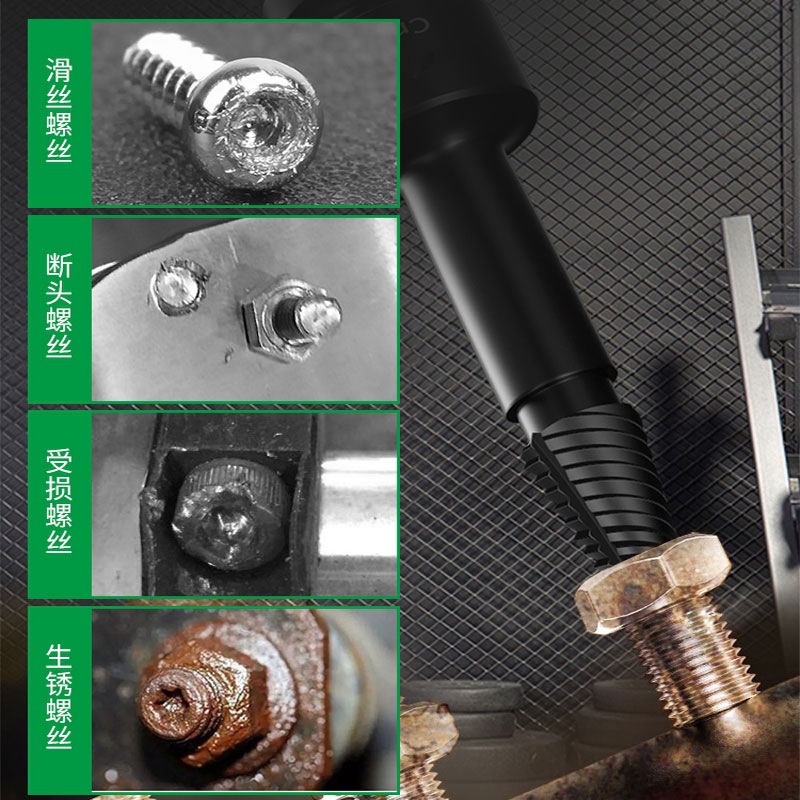 Juego de Extractores de Tornillos Rotos 1/2 para Reparación Automotriz