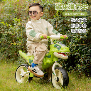 Children's Balance Car New Dinosaur Scooter 2-3-6 Years Old Pedalless Two-Wheeled Bicycle Toy Car Yo-Yo Car