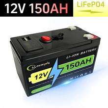 �����y 12V150Ah �ɳ��늳� ̽�~�����~�O��늄�݆���m��늳�