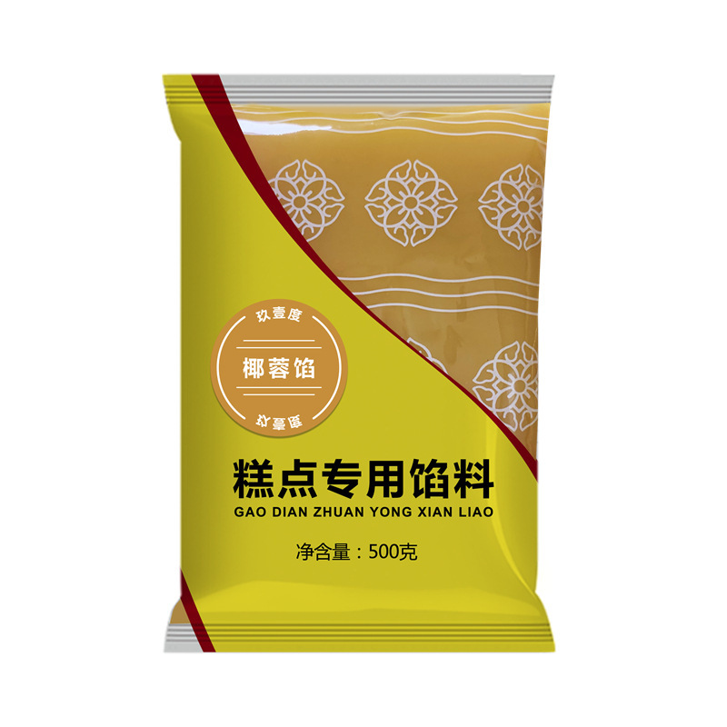 月餅あん500g氷皮月餅あんあんあんあんあんあんあん白蓮蓉インスタント月餅あん焼き原料|undefined