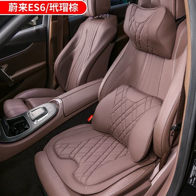 Suitable for Nio Es6Ec6Es8Et5Et7Es7, Waist support - nio-headrest-1-lumbar-support-1-seat-cushion-1-tortoiseshell-brown